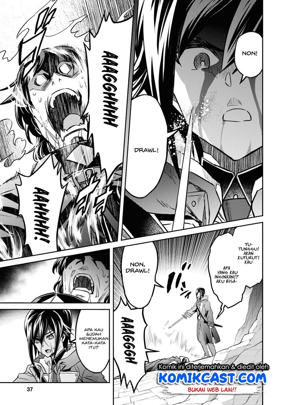 Nanatsu No Maken Ga Shihai Suru Chapter 15.2 Gambar 6